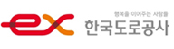 한국도로공사