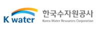 한국수자원공사